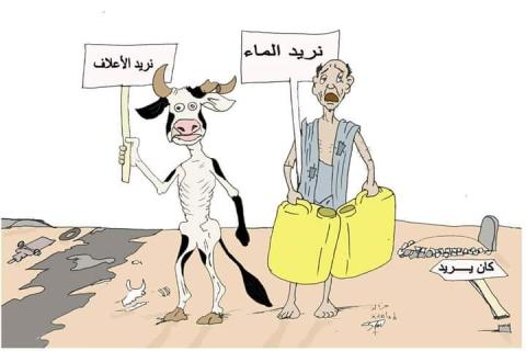 الوطن ...