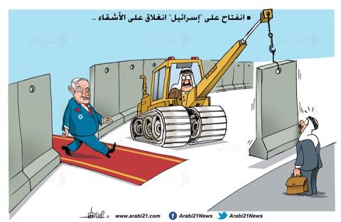 انفتاح عربي على إسرائيل