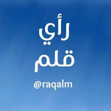 نصيحة الي الرئيس المنتخب / محمد ابو المعالي