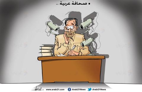 حال الصحافة العربية!