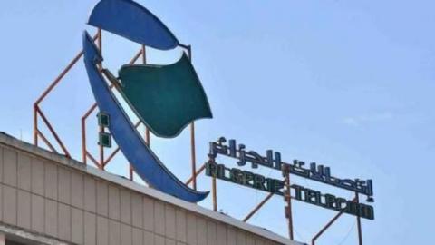 الجزائر تحجب موقعين إلكترونيين معارضين