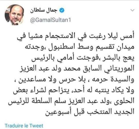 جمال سلطان