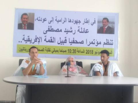 شقيقة رشيد مصطفى: أخي على قيد الحياة ولسلامته نتحفظ على "المتورطين"