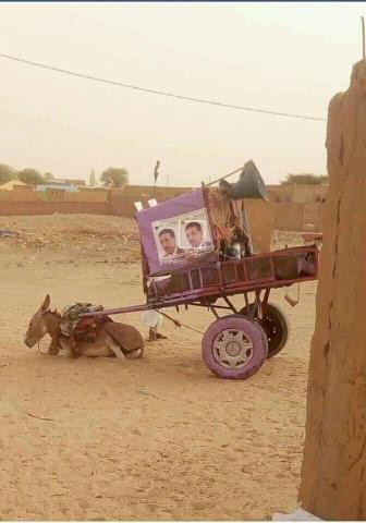 العربة المذكورة