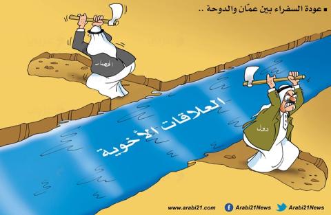 عودة السفراء بين الأردن وقطر