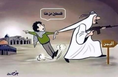 فلسطين أولا..