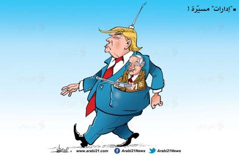 كاريكاتبر: إدارات مسيّرة..