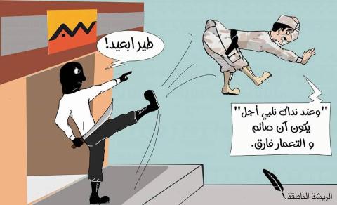 "وعندَ نداكِ سنهربُ تَلْ"