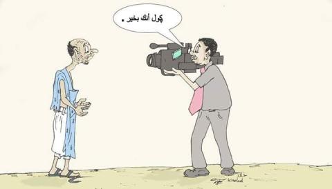 فلان...