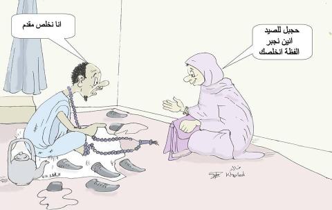 مجتمع ...