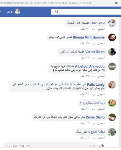 نماذج من التعليقات