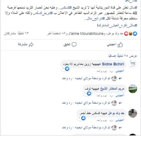 نماذج من التعليقات