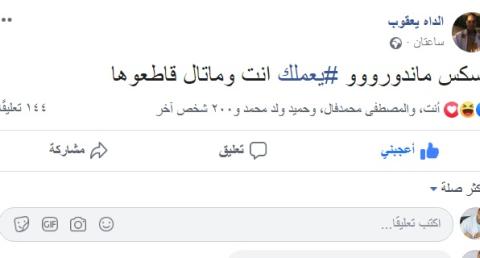 نماذج من التعليقات