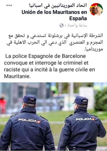 صفحة الجالية