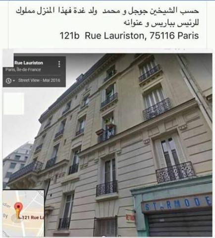 صورة المنزل .. من صفحات الفيس بوك