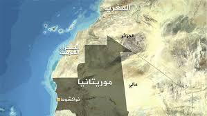 الحكومة الموريتانية تمنح المزيد من عقود التنقيب عن النفط