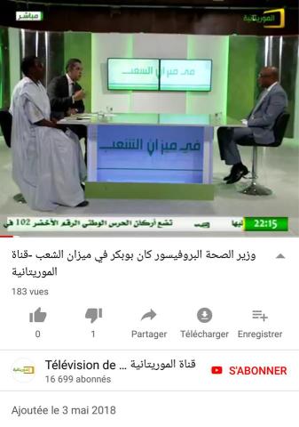 ساتديو البرنامج قبل البيع