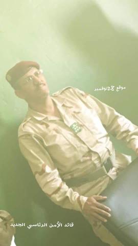 القائد الجديد