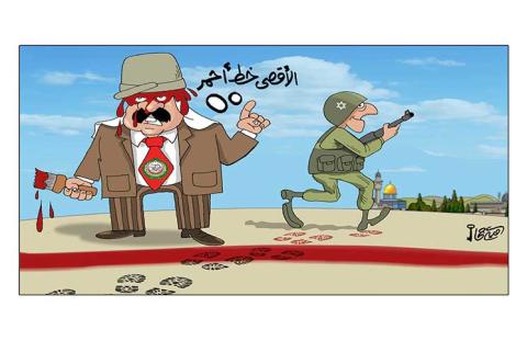 الأقصى خط أحمر