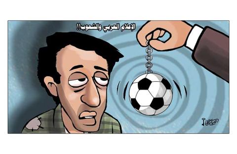 الإعلام العربي والشعوب!