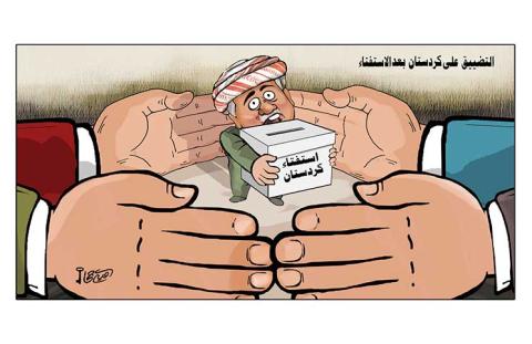 التضييق على كردستان بعد الاستفتاء