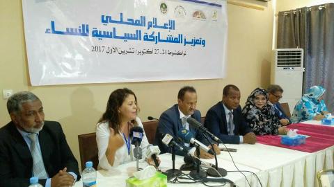 وزيرة المرأة ووزير الشباب وعمدة نواكشوط وممثل الهابا ونقيب الصحفيين بالإضافة ممثلة كوثر