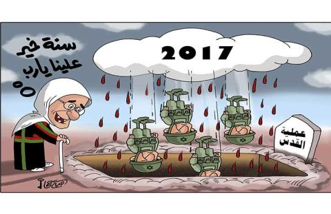 عملية الدهس في القدس…
