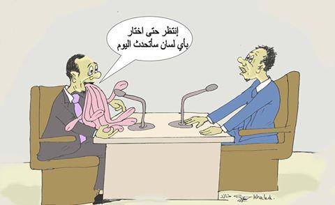 تملق ...