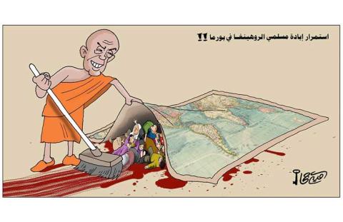 استمرار إبادة مسلمي الروهينغا في بورما!!!