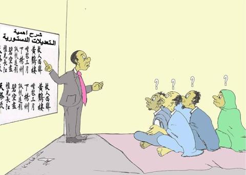 شروح ؟