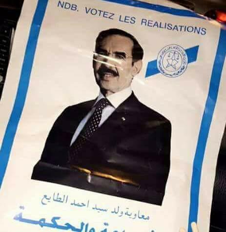 مصدر الصورة الفيس بوك