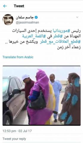  (ملاحظة الصورة من صفحة الأستاذ أبي زيدان)
