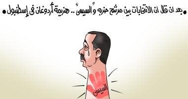هزيمة اردوغان