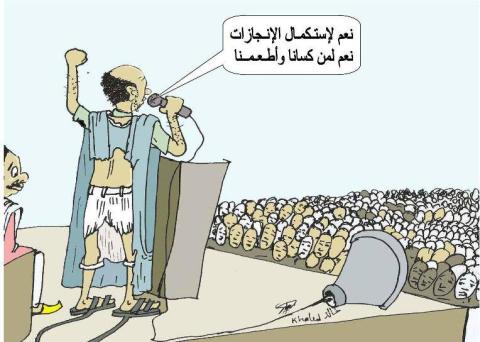 مواطن ...
