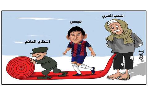 زيارة ميسى إلى مصر