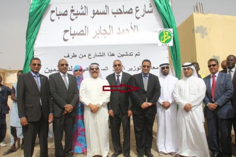 الصورة التذكارية التى أثارت جدلا