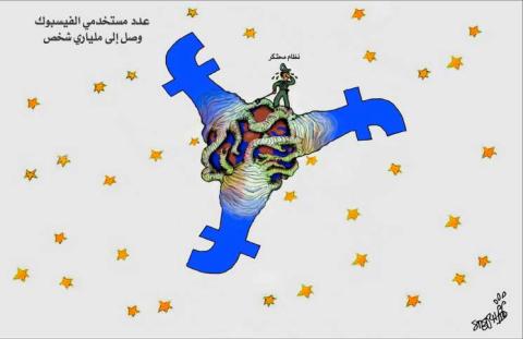 عدد مستخدمي الفيسبوك وصل إلى ملياري شخص