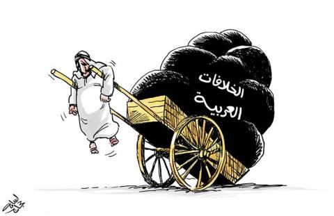 الخلافات العربية