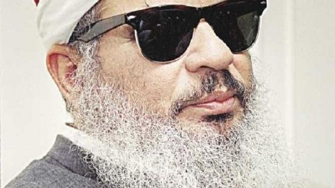 عمر عبد الرحمن