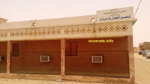 ازويرات : الحكم على سيدة بالسجن سنتين نافذتين