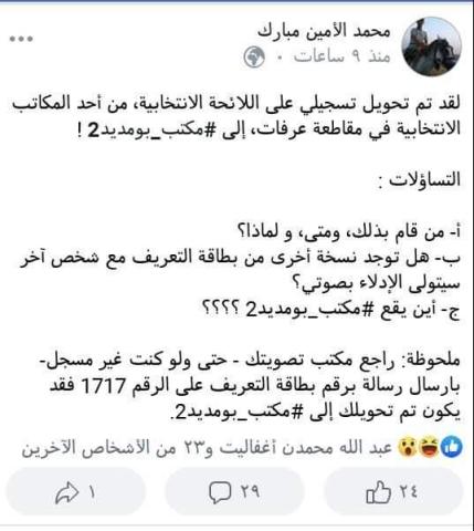 عينات من ضحايا التحويل القسرى!