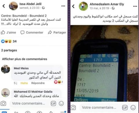 عينات من ضحايا التحويل القسرى!