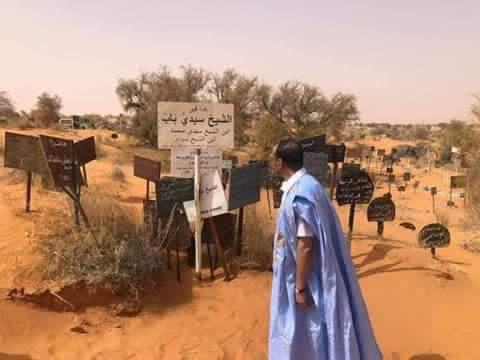 ولد ببكر يززر اضرحة مشاييخ وصالحيبن