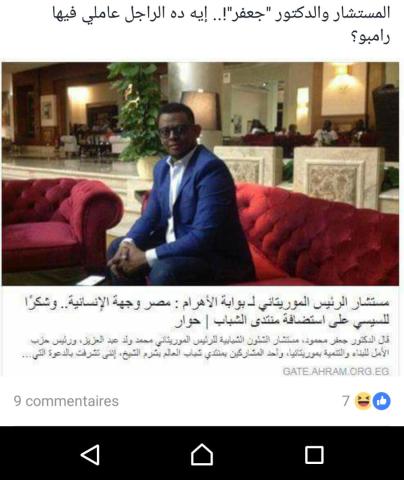 كتب بلهب الحقيقة / جعفر محمود 