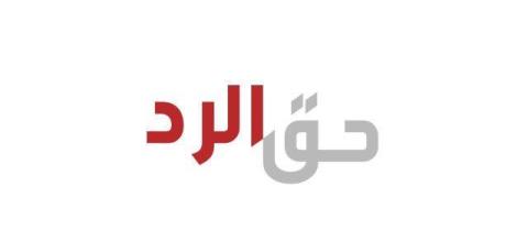 في روصو: شيخ محظرة يروي تفاصيل إصابته بسكين من طرف أحد طلابه