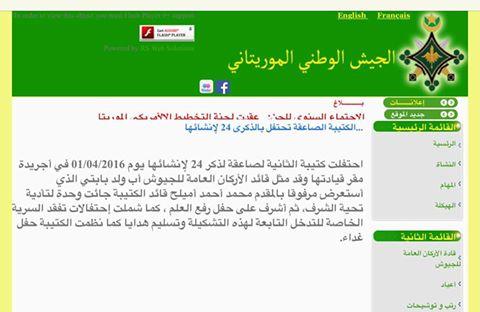 الصورة من صفحة الأستاذ محمد الأمين سيدي مولود