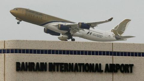 مطار البحرين الدولي