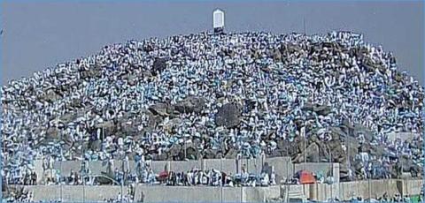 الوقوف بعرفة
