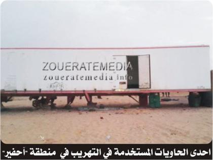 إحدى الحاويات المستخدمة في التهريب - ازويرات ميديا