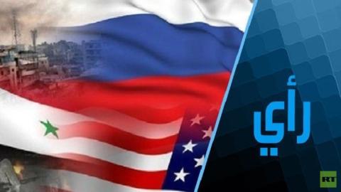 لماذا ترفض واشنطن الإعلان عن الاتفاقات بشأن سوريا؟